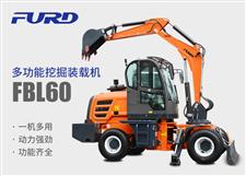 FBL60挖掘機(jī)，工程裝載機(jī)，一體機(jī)