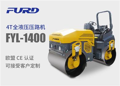 FYL-1400  4鍣稿叏娑插搴ч闆欓嫾杓璺