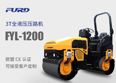 FYL-1200  3鍣稿叏娑插搴ч鎸嫊澹撹矾姗�